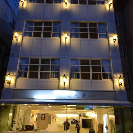 Maria Hotel Zhongzheng  Εξωτερικό φωτογραφία